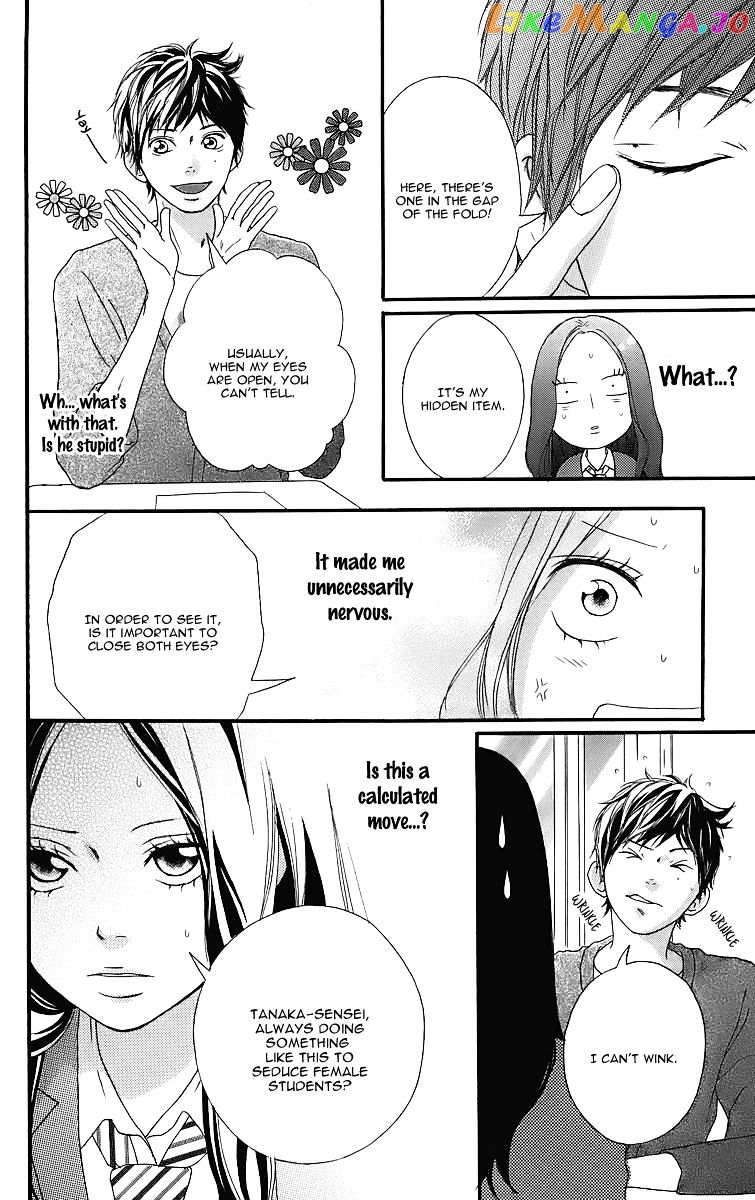 Ao Haru Ride, Chapter 11.5 image 12